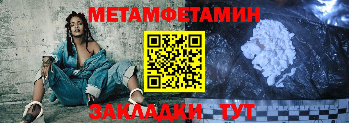Амфетамин 98% Новотроицк