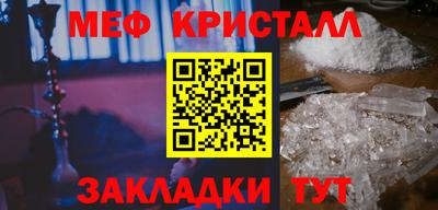 мдма Тара