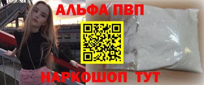 кокаин VHQ Татарск