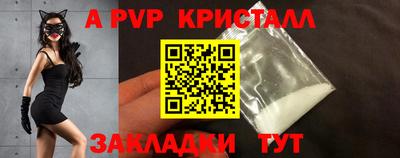 кокаин VHQ Татарск