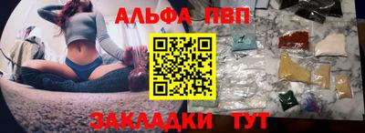 кокаин VHQ Татарск