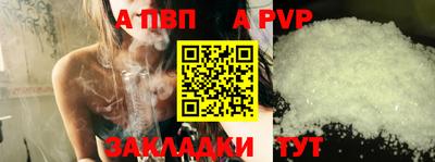 прущая мука Тверь