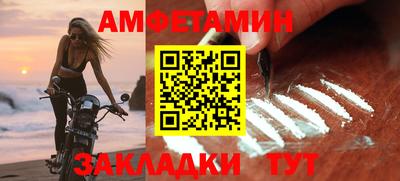 кокаин VHQ Татарск