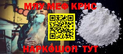 кокаин VHQ Татарск