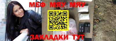 кокаин VHQ Татарск