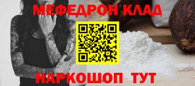 кокаин VHQ Татарск
