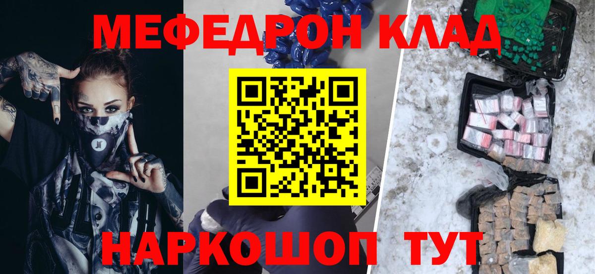 АМФЕТАМИН   Новотроицк  Конопля  Вход с VPN  ГАШИШ  МЕФ кристаллы  Мефедрон  ЭКСТАЗИ 