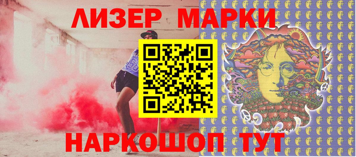 Марки N-bome 1,8мг  Марки N-bome 1,8мг  Марки NBOMe  Новотроицк  Вход с VPN 